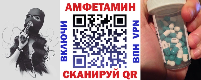 Купить Медынь Amphetamine Розовый