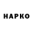ТГК гашишное масло Oleksii Kostiuk