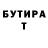 Бутират BDO 33% mr Artyom