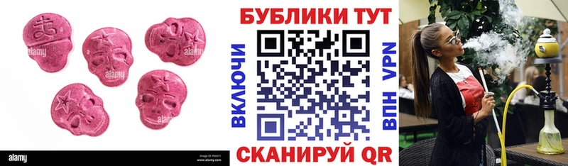 Ecstasy Punisher  Купить закладки  Медынь 