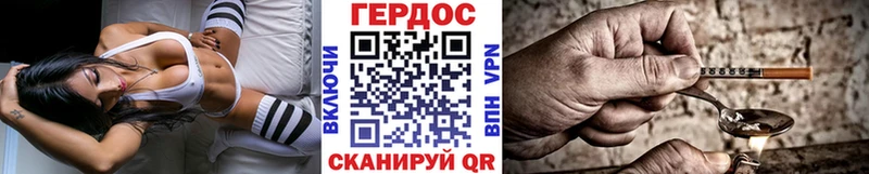 Купить где  Медынь  Героин хмурый 