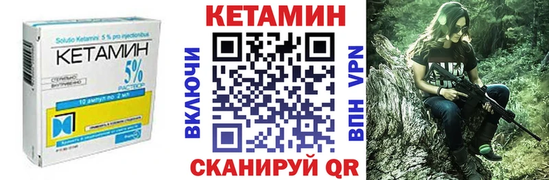 Купить Медынь Кетамин VHQ