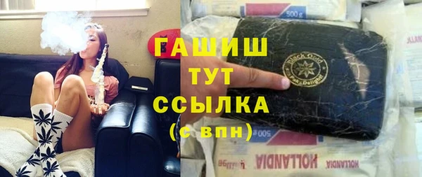 соль ск Корсаков