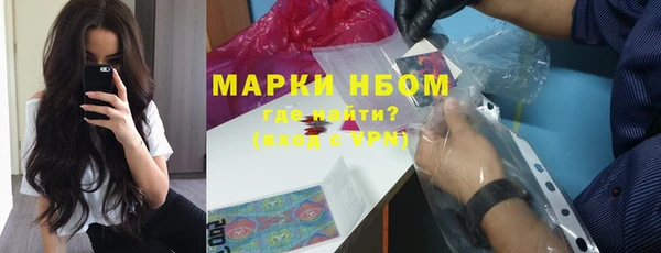 соль ск Корсаков