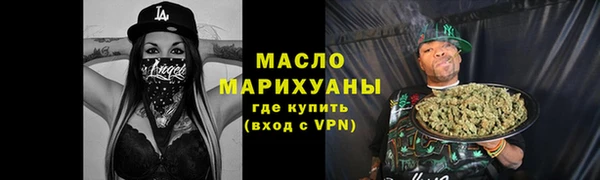 соль ск Корсаков