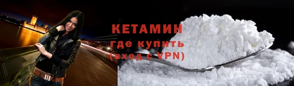 соль ск Корсаков