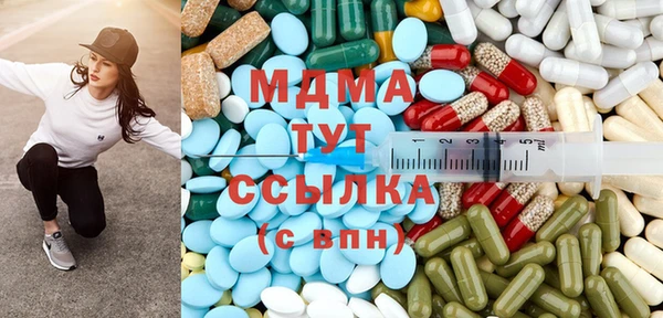 соль ск Корсаков