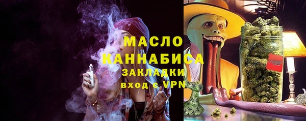 соль ск Корсаков