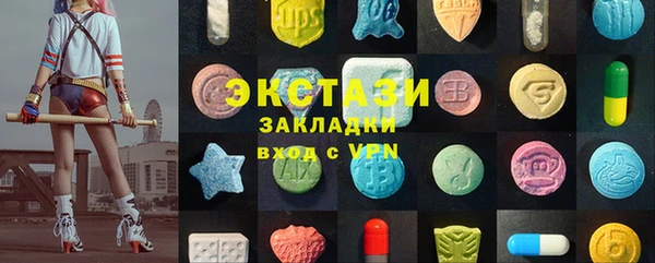 соль ск Корсаков