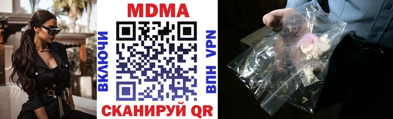 МДМА молли  Купить где  Медынь 