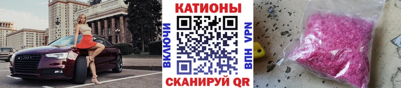 Купить  Медынь  МЕФ мяу мяу 