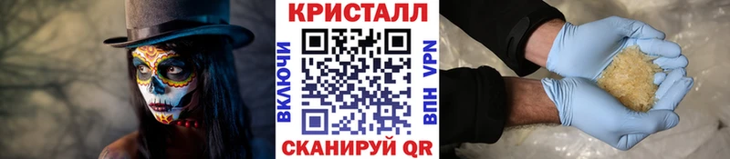 Первитин кристалл  Купить закладки  Медынь 