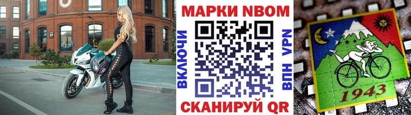 Купить  Медынь  Наркотические марки 1,5мг 