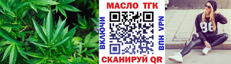 ТГК вейп Медынь