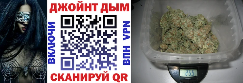 Марихуана ГИДРОПОН  Купить  Медынь 